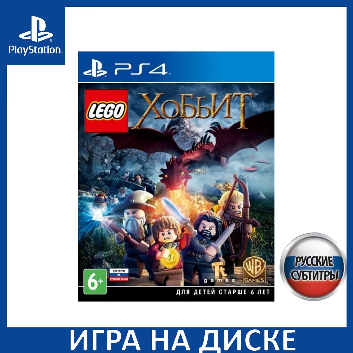 Lego lotr ps4 sale