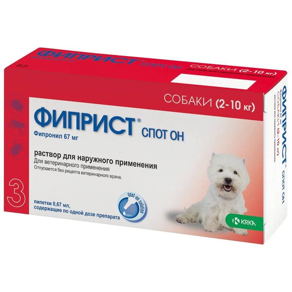 Фиприст комбо для кошек