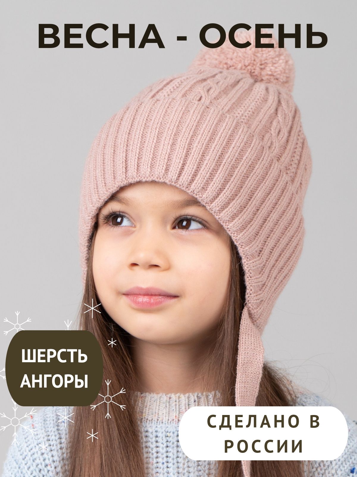 Шапка Good Run...