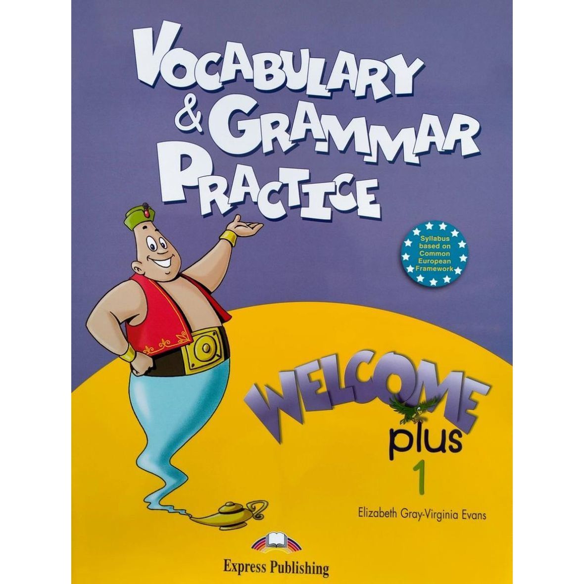 Unit 1 vocabulary grammar. Grammar and vocabulary. grammar practice. grammar and vocabulary practice. учебник grammar and vocabulary.