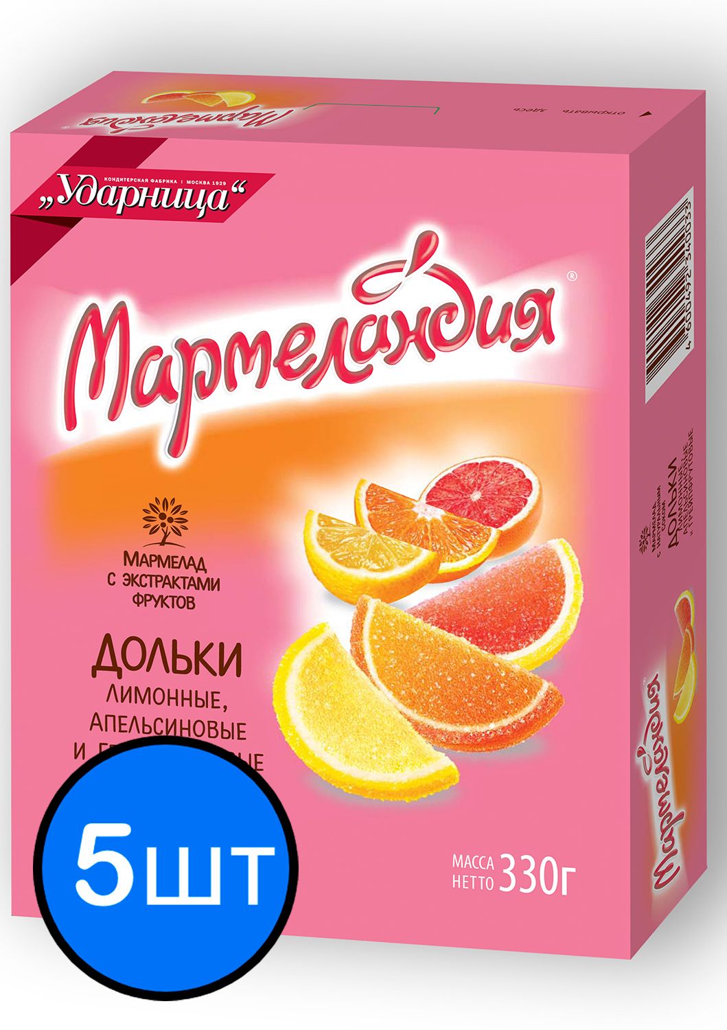 Лимонные дольки ударница. Мармеландия дольки. Мармелад ударница лимонные дольки. Мармеландия дольки. Лимонные дольки ударница.
