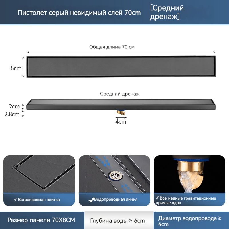 Трап для душа под плитку 200х80мм/ Трап с защитой от запаха/ Душевой лоток с решеткой под кладку плитки