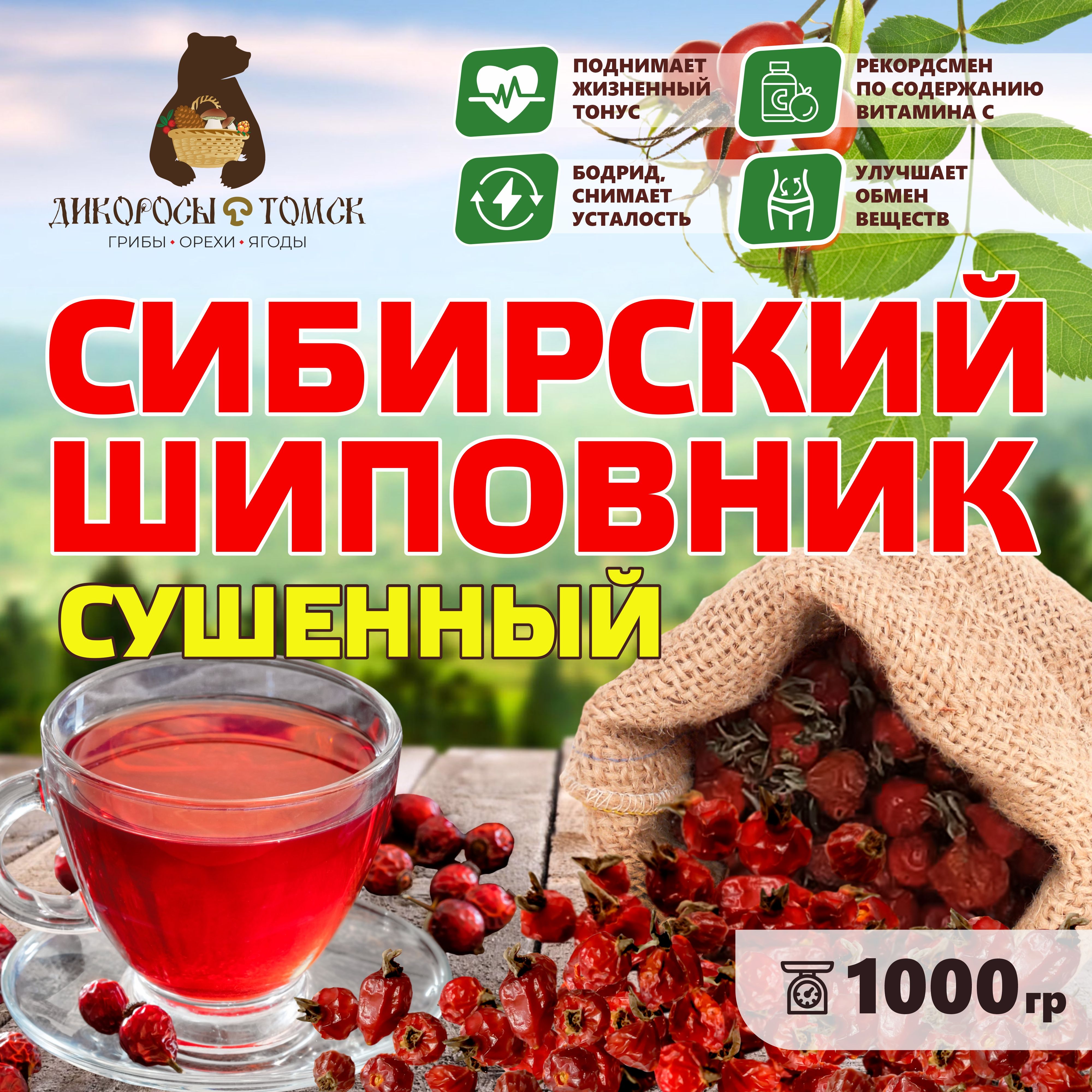 Ягоды сушеные и вяленые – купить ягоды сушеные и вяленые на OZON по ...