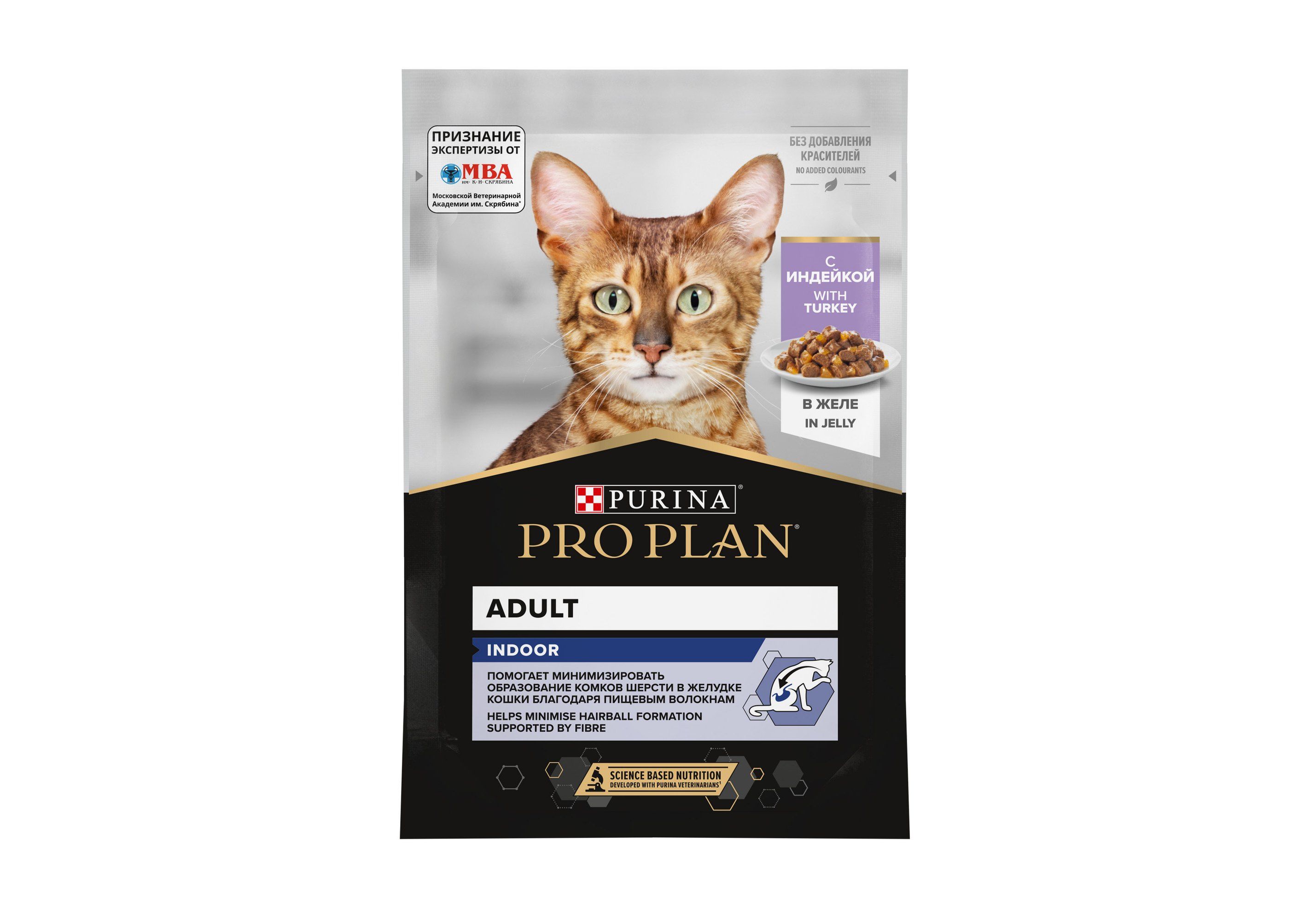Купить Корм Pro Plan Для Котят