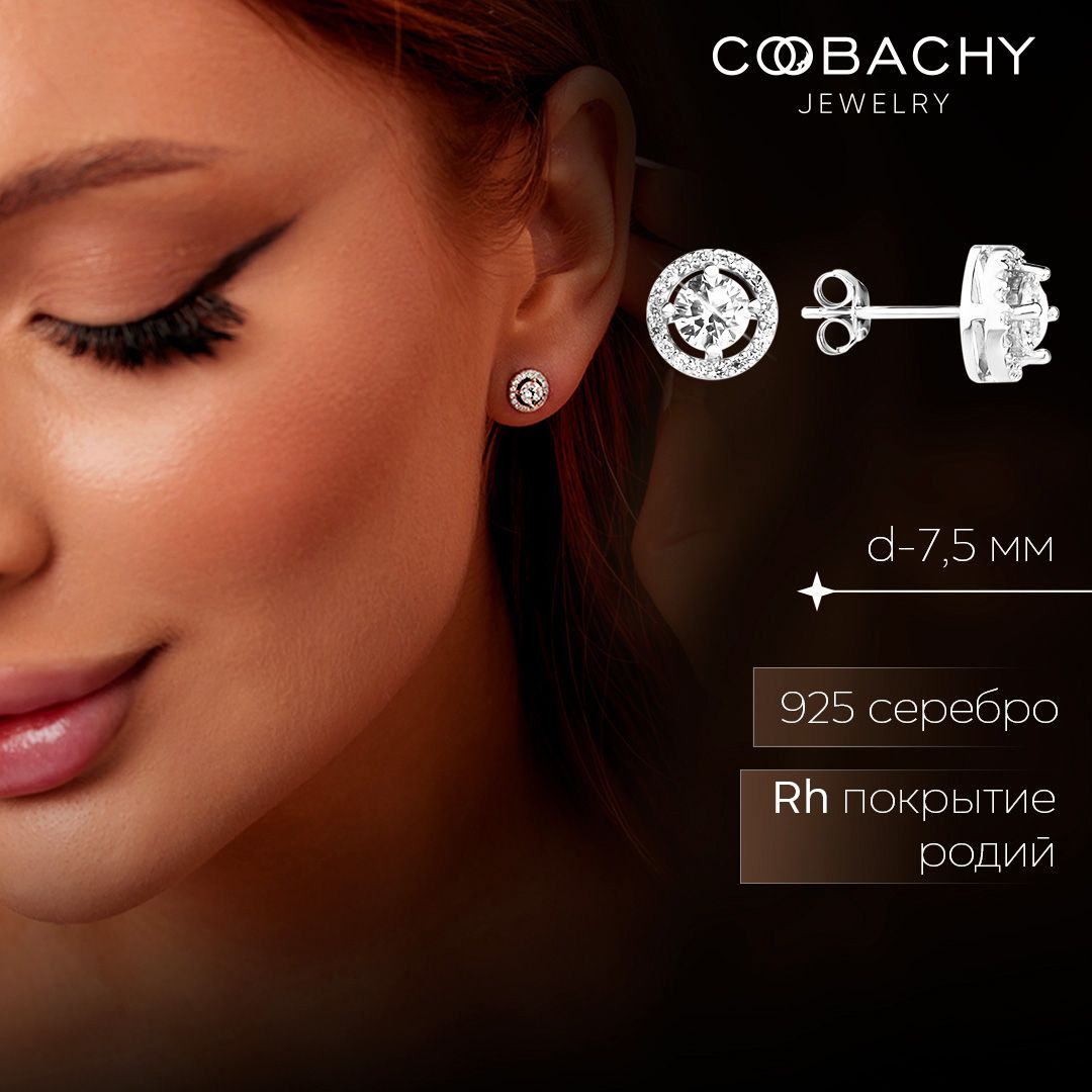 COOBACHYJEWELRYСерьгигвоздикисеребро,серьгисеребро925