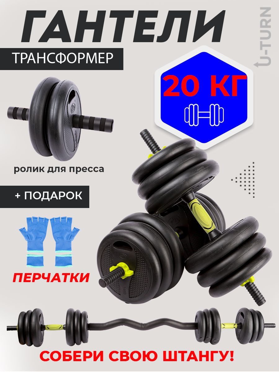 Гантели 1,5 кг купить на OZON по низкой цене
