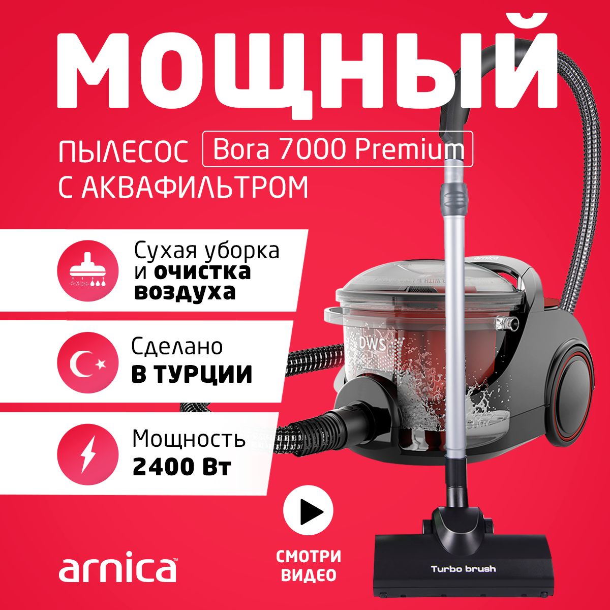 Купить дешево  Пылесосдлядомабытовой,ArnicaBora7000Premium,домашний,мощный,2400Ватт,cаквафильтром,сфункциейсборажидкости,контейнер,насадки,цветчерный,красный