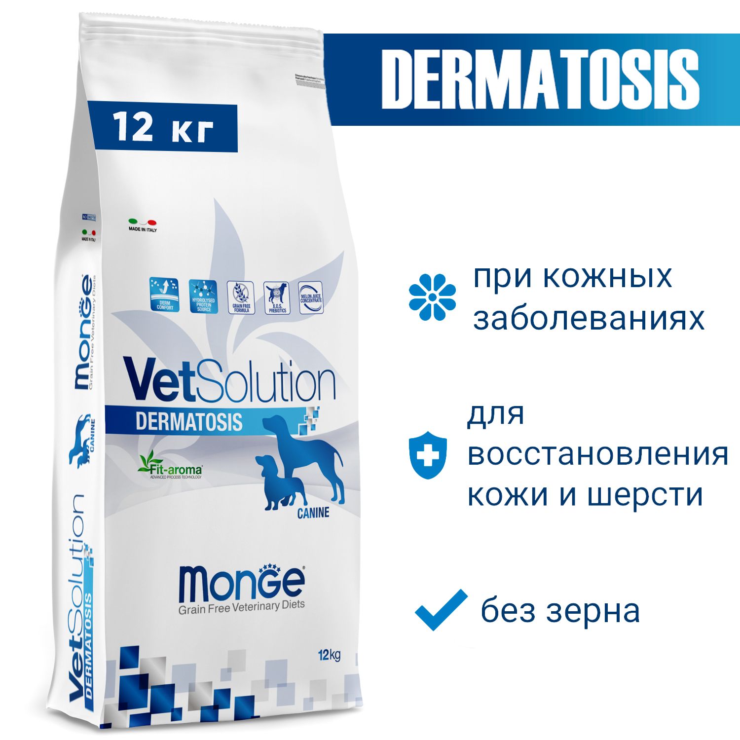 Купить Monge Vetsolution Для Собак