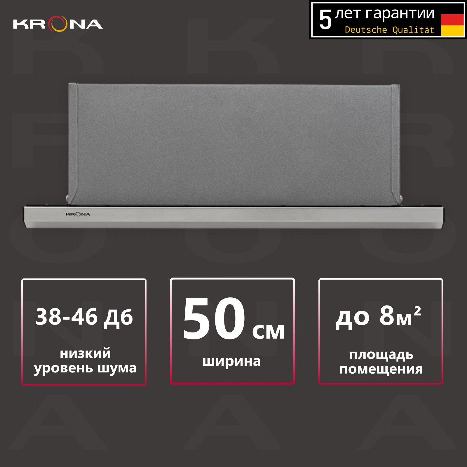 ВытяжкакухоннаяKronaKamillaslim500inox/inoxнержавеющаясталь