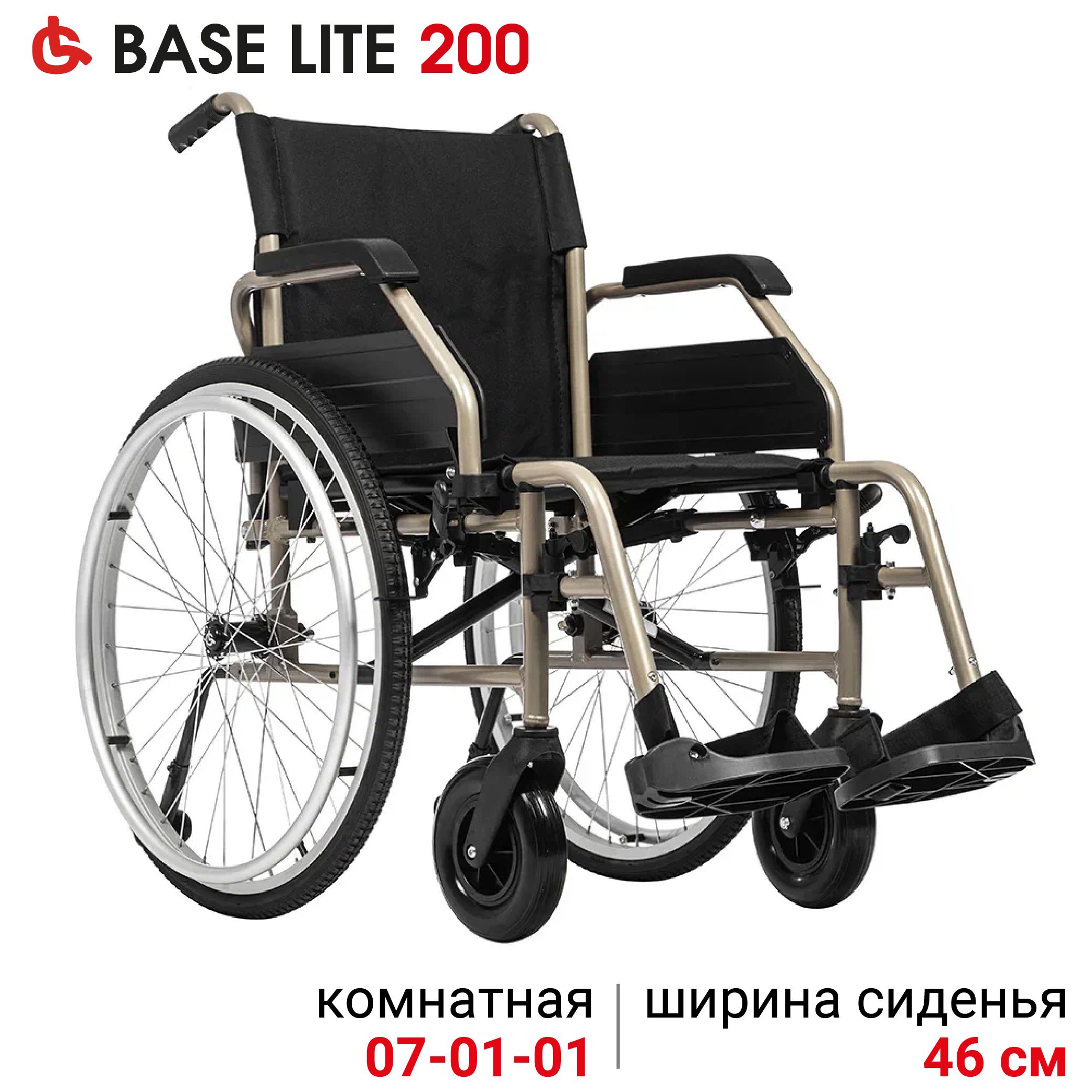 Ortonica Base 170/ Lite 200 46UU/ Кресло-коляска инвалидная для взрослых комнатная складная алюминиевая, ширина сиденья 46 см цельнолитые колеса, грузоподъемность до 130 кг