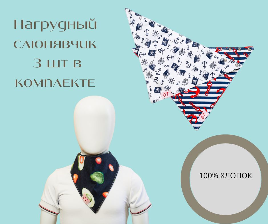 Одежда для людей с ограниченными возможностями – купить одежду ...