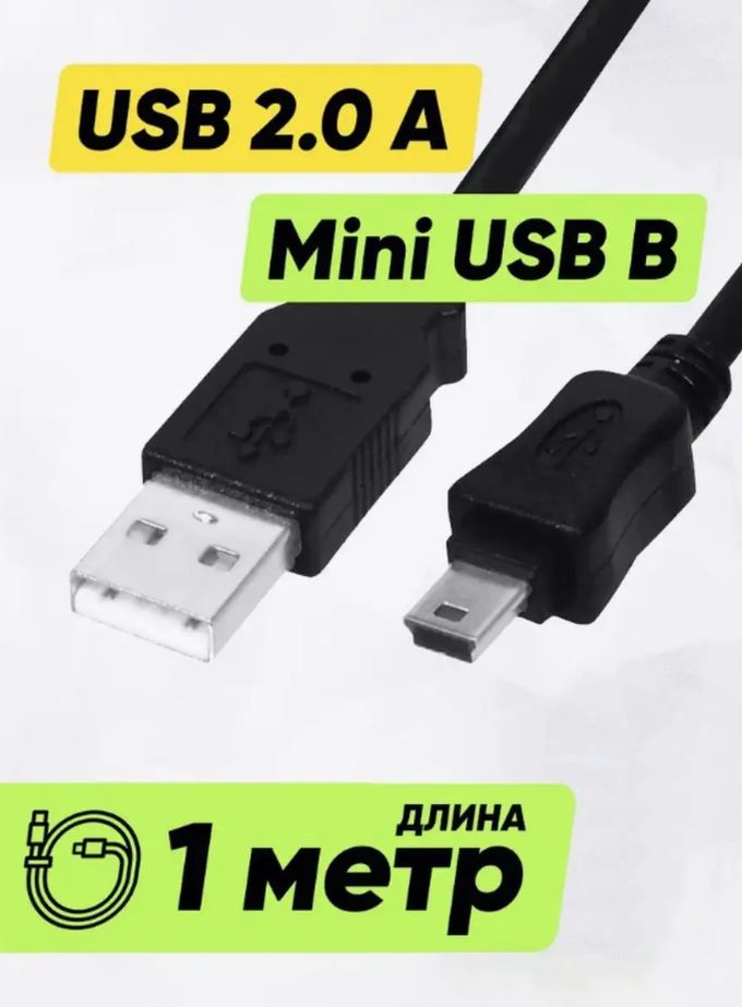 Кабельusbminiusbюсбминидлявидеорегистратора1метр