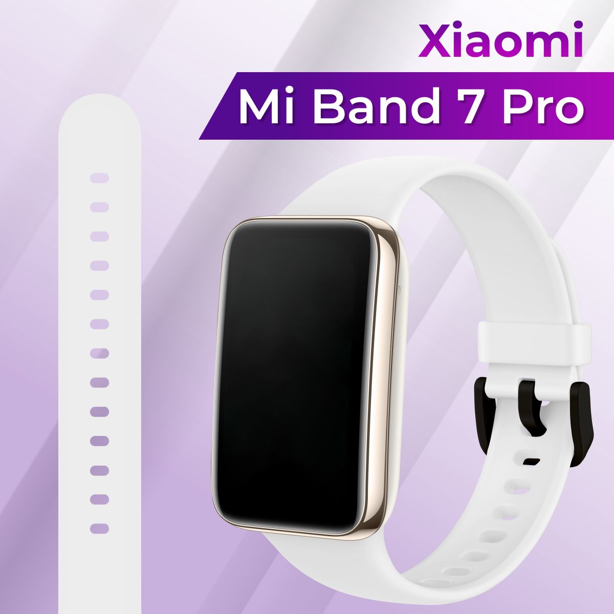 СиликоновыйремешокдляXiaomiMiBand7Pro/СпортивныйсменныйремешокдляСяомиМиБэнд7Про(SportBand),Белый