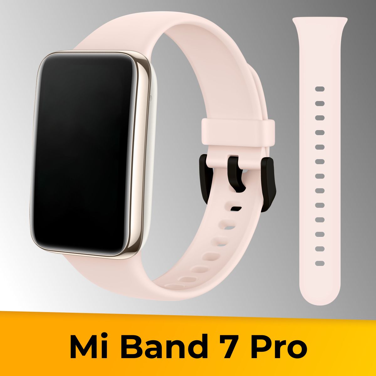 Силиконовый ремешок для Xiaomi Mi Band 7 Pro / Спортивный браслет / Сменный ремешок Сяоми Ми Бэнд 7 Про, Светло-розовый