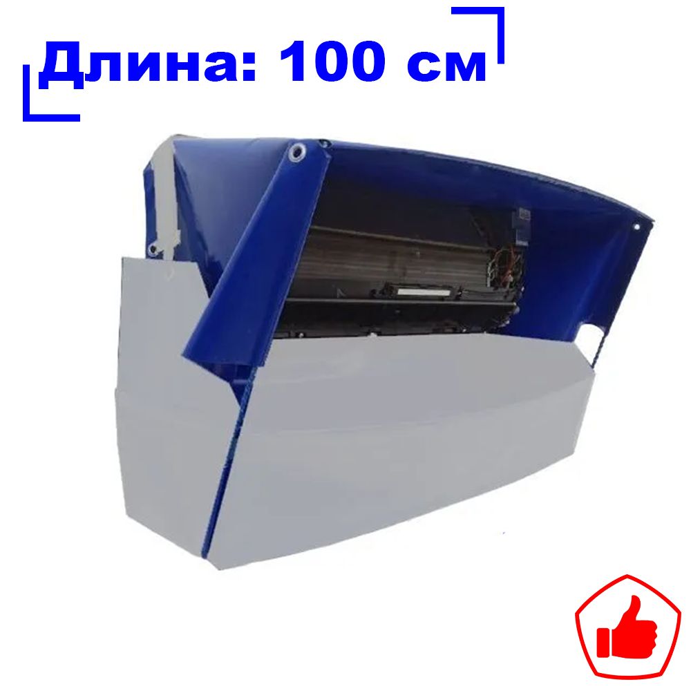 Сервис Пакет для Кондиционера купить на OZON по низкой цене