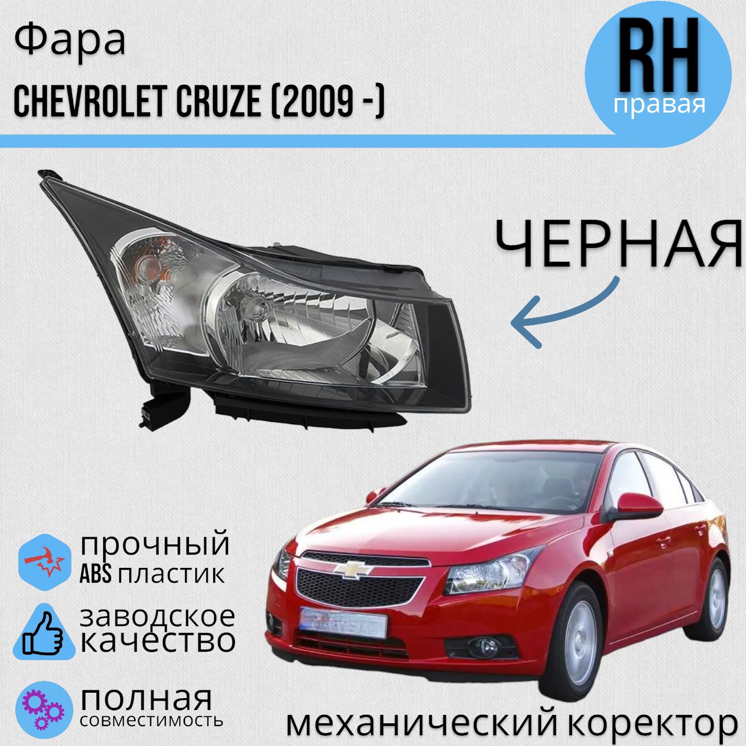 Фара автомобильная Jorden, H4 купить по выгодной цене в интернет-магазине  OZON (903823481)