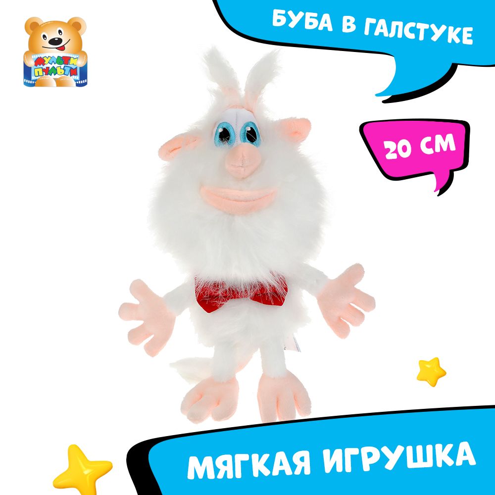 Мягкая игрушка Буба Мульти-Пульти маленькая плюшевая