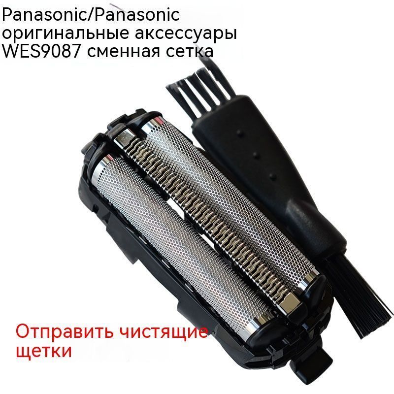 СеточкадляБритвыPanasonicEs-Rt33