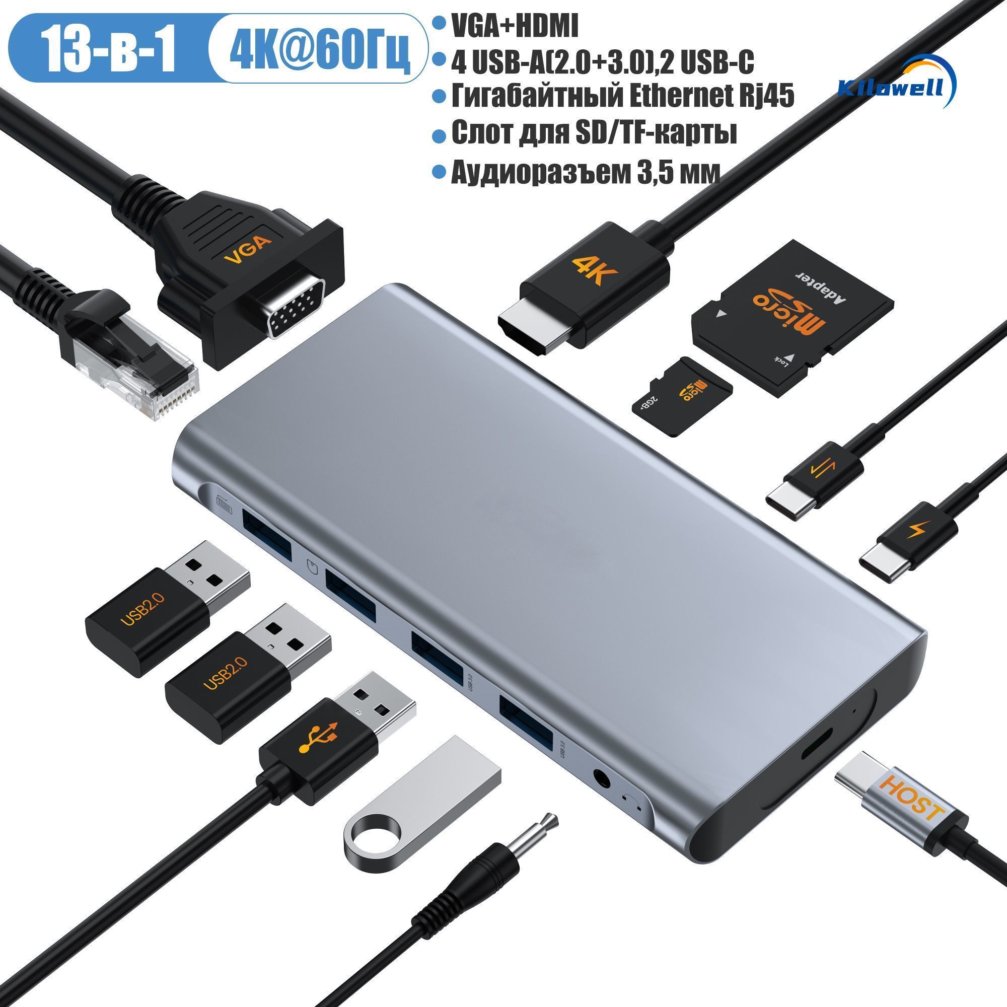 USB разветвитель 13 в 1 USB HUB Type C для док станция двух мониторов 4K  60Гц HDMI VGA Гигабитный сетевой Rj45 съемным USB Type C 50см кабель хаб  3.0 переходник концентратор,док-станция для ноутбука - купить по выгодной  цене в ...