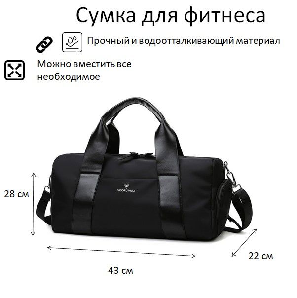 Сумка...