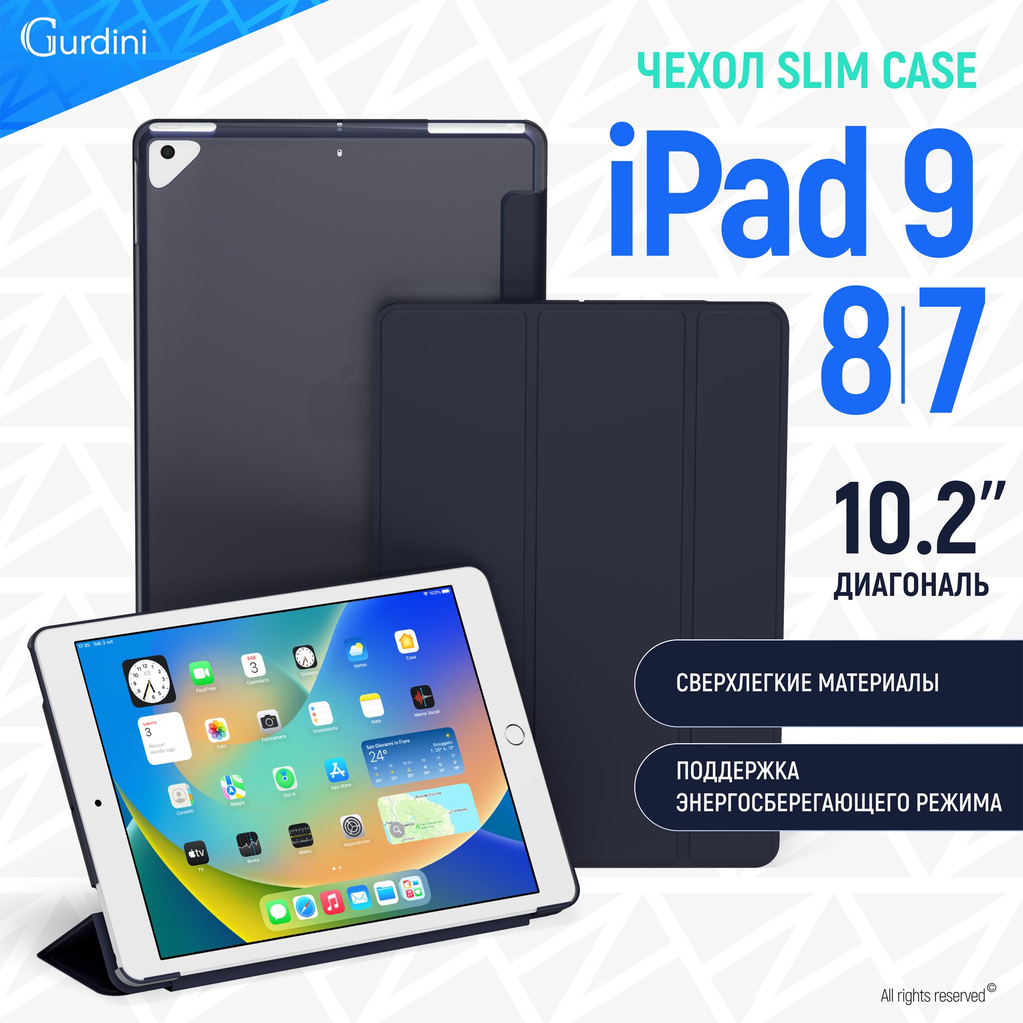 ЧехолSlimдляAppleiPad10.2"2019-2021/Air32019/Pro201710.5"