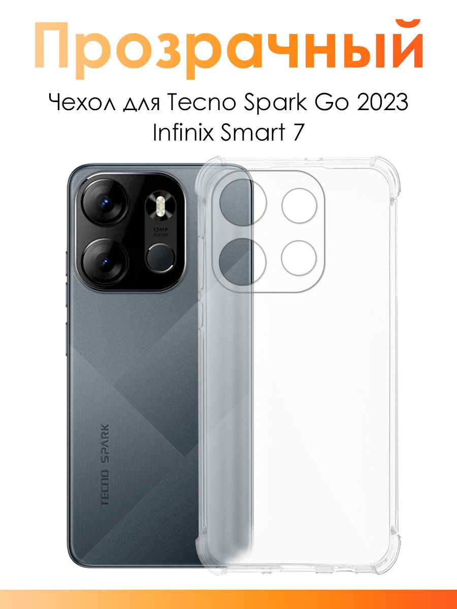 ЧехолдляInfinixSmart7,TecnoSparkGo2023/силиконовыйпрозрачныйчехолсзащитойкамерынаИнфиниксСмарт7,ТекноСпаркГо2023