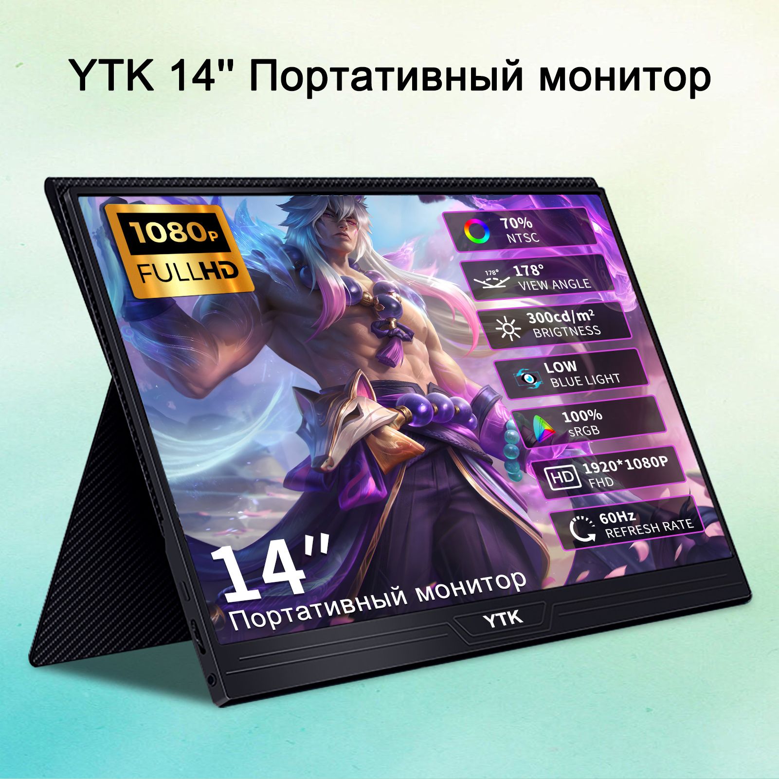 Монитор Портативный монитор,YTK 14A,IPS 1920*1080,16:10,Portable  Monitor,second screen 14