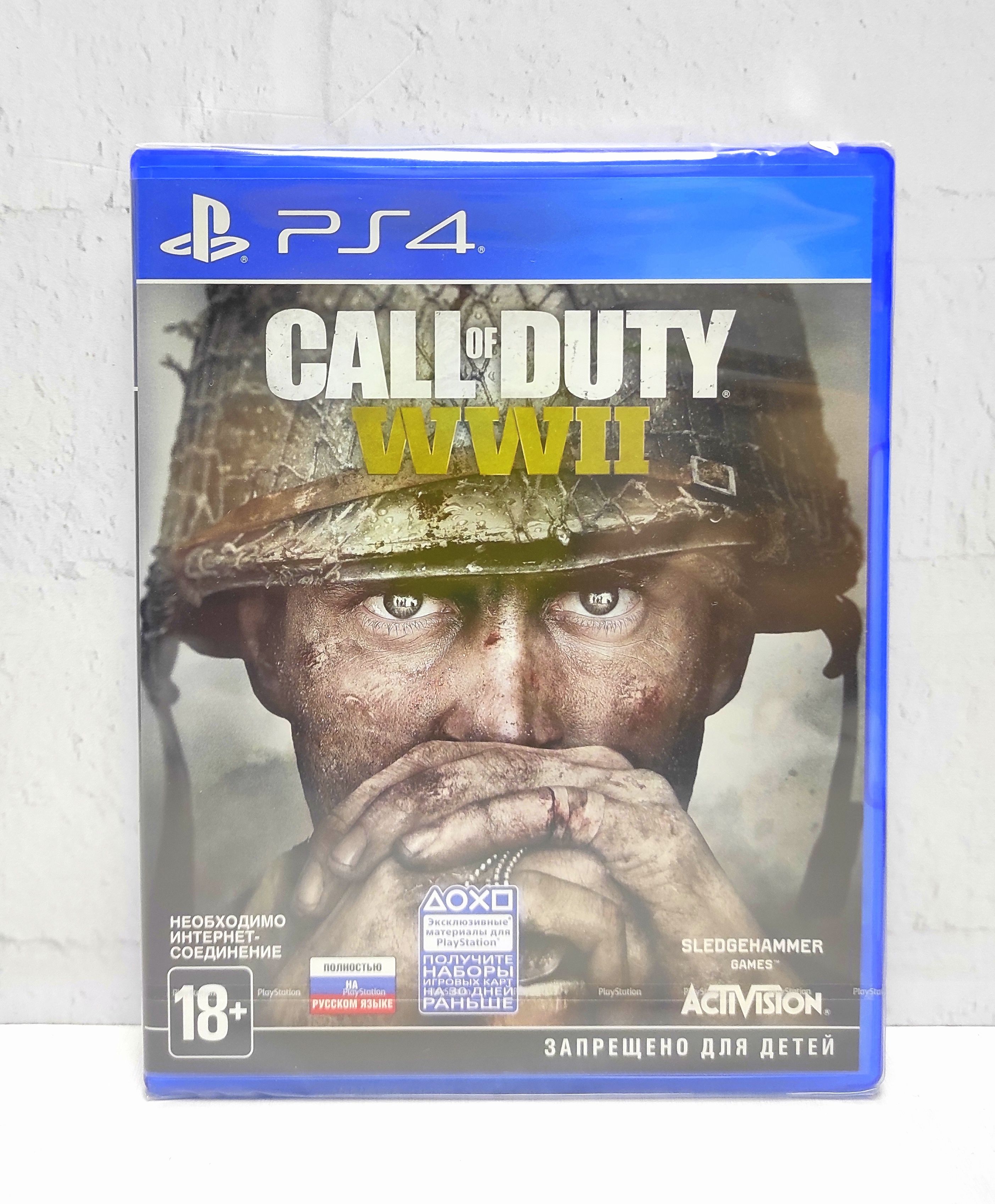 Call of Duty WWII (World War 2) Полностью на русском Видеоигра на диске PS4  / PS5