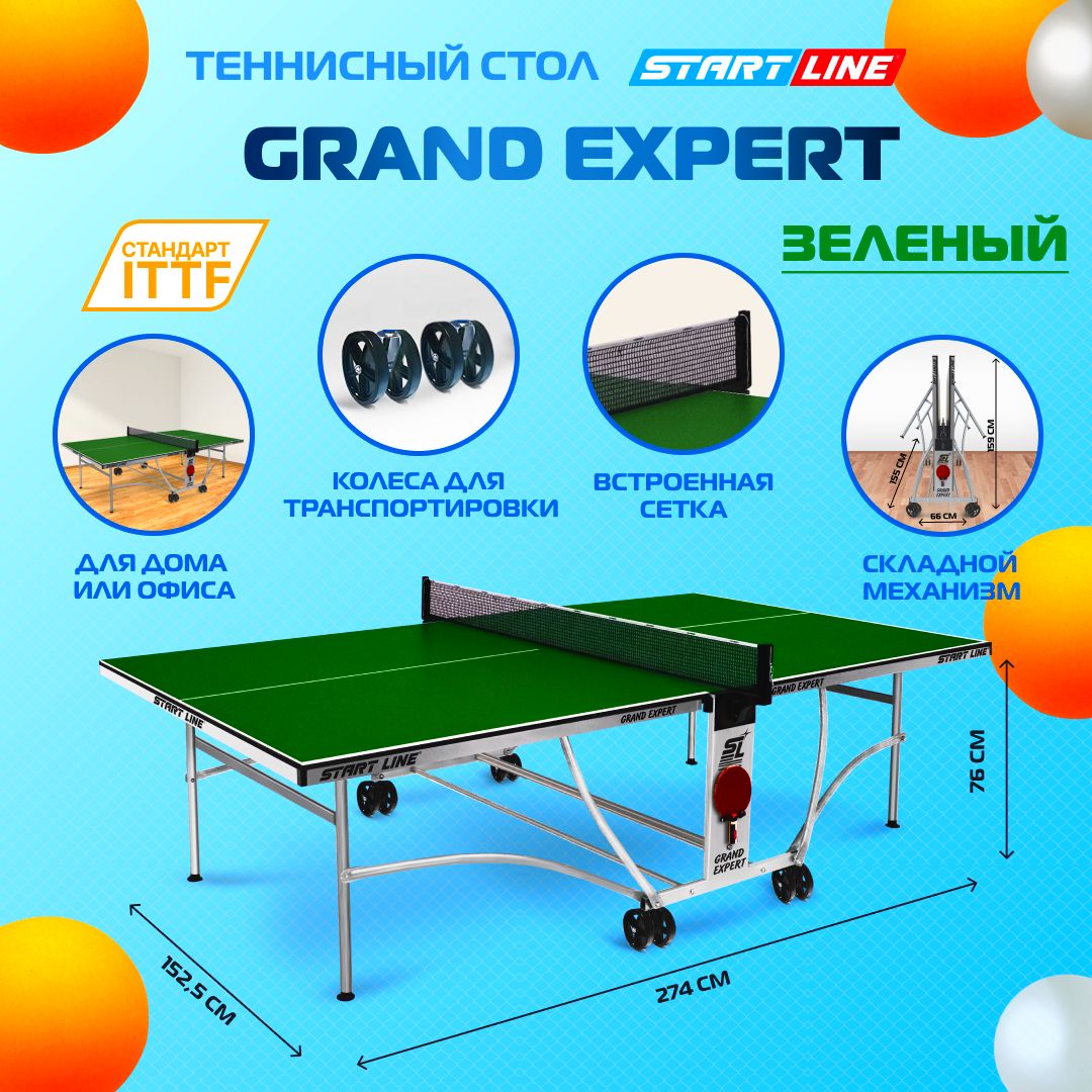 Теннисный стол Стол теннисный GRAND EXPERT зеленый, для помещений, для дома, складной с колесами