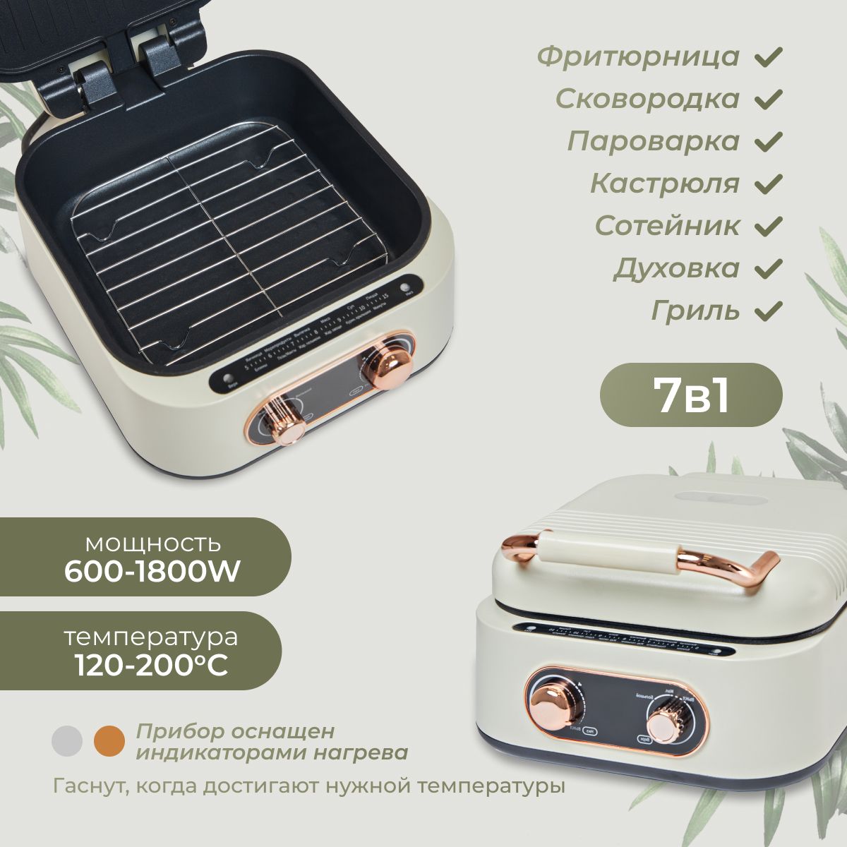 Домашняя кулинарная станция мой мир отзывы. Зефирный десерт омичка. Домашняя кулинарная энциклопедия журнал. Домашняя кулинарная станция мой мир отзывы. Кулинарный дом робенса.