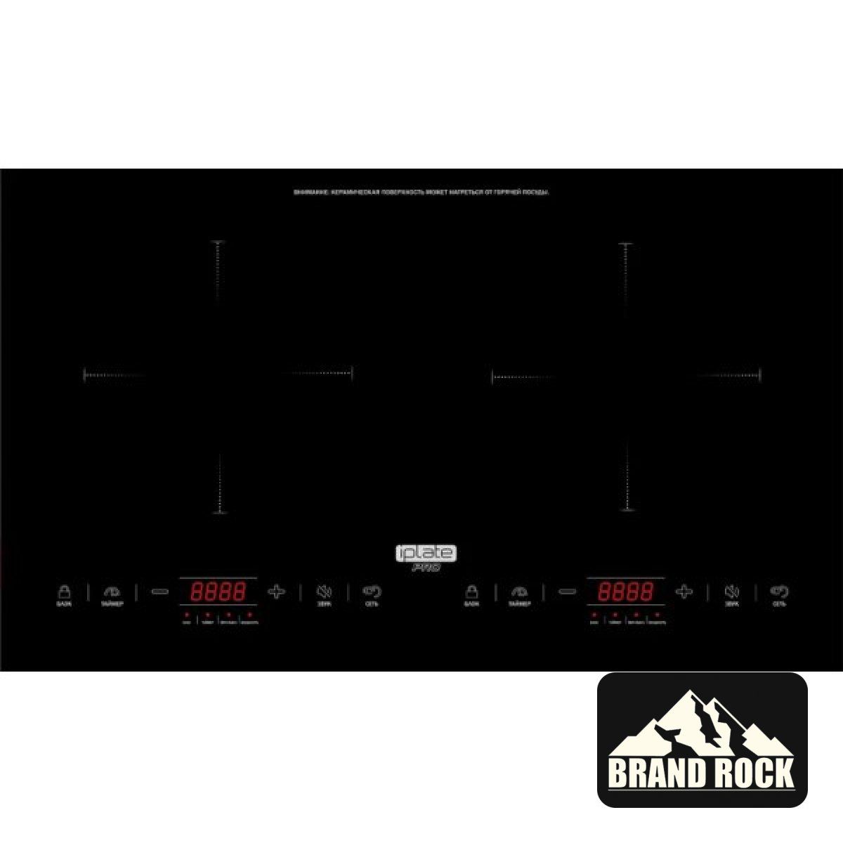 Индукционная Плита Iplate Купить В Спб