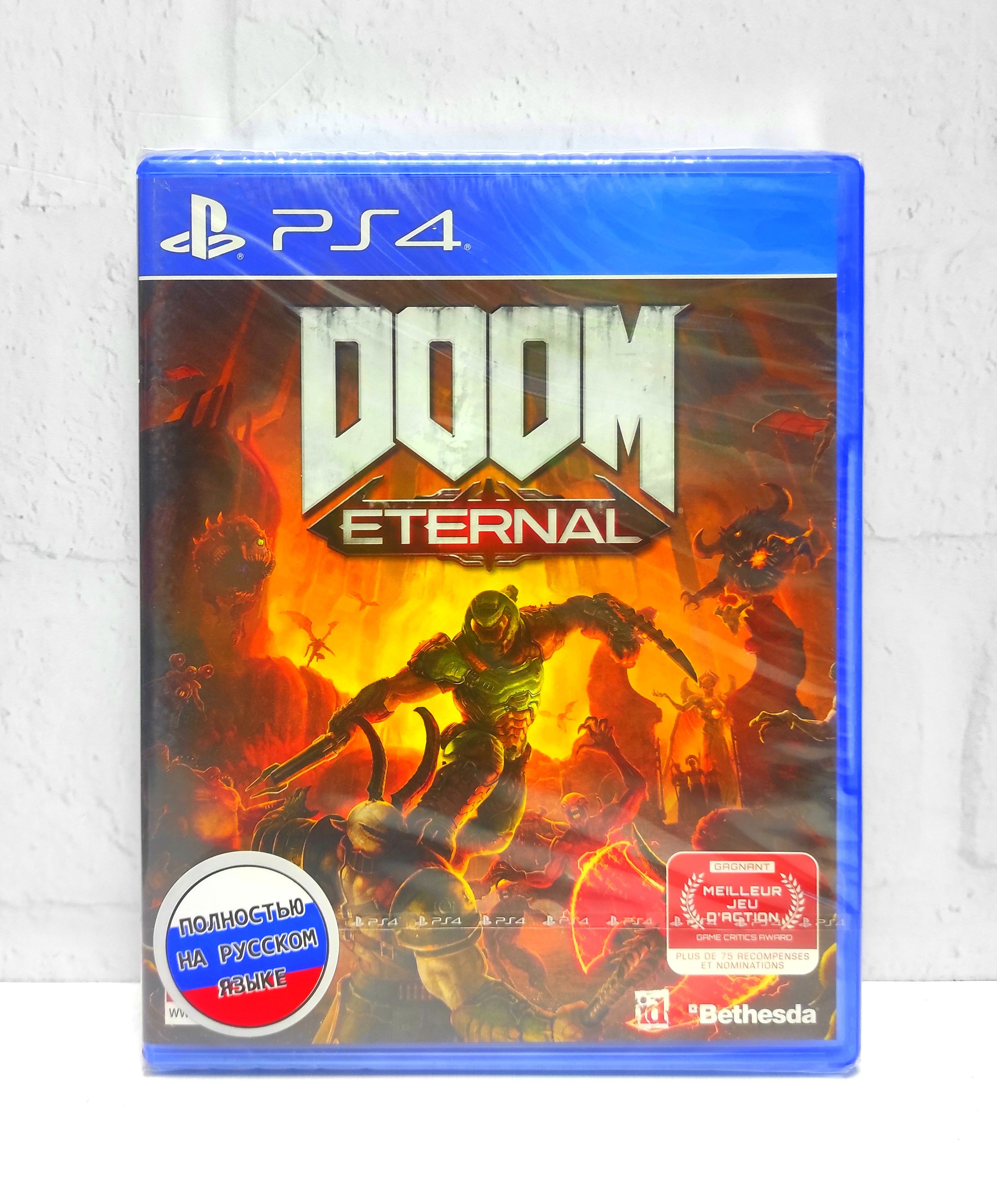 Игра Doom Eternal (PlayStation 4, PlayStation 5, Русская версия) купить по  низкой цене с доставкой в интернет-магазине OZON (997194580)