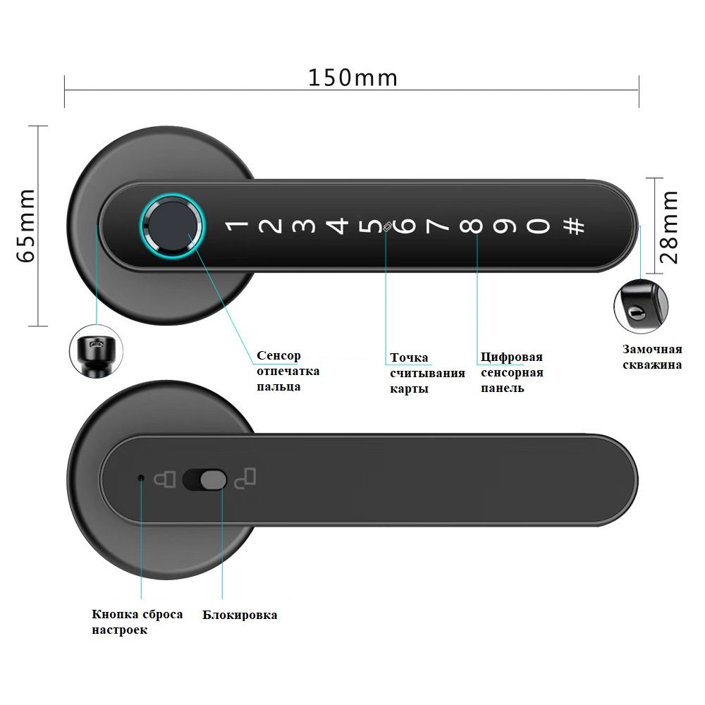 Умный биометрический дверной замок ручка с приложением Tuya и WiFi