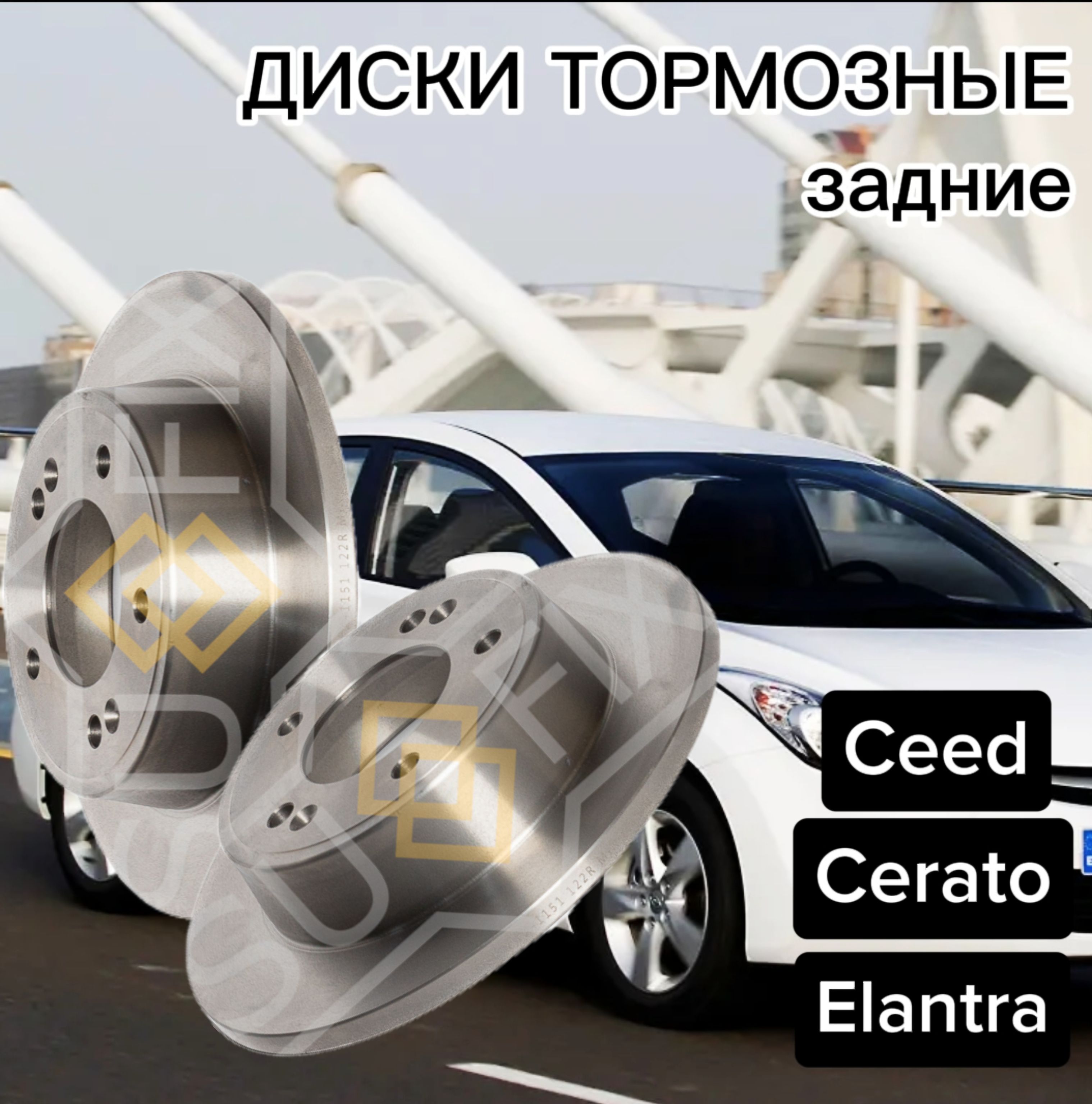 ДискитормозныезадниедляHyundaiCreta16-(Крета),Elantra10-(Элантра),KiaCeed12-(Сид),Cerato13-(Церато)комплект2штукиразмер262x10SUFIXFX-1151