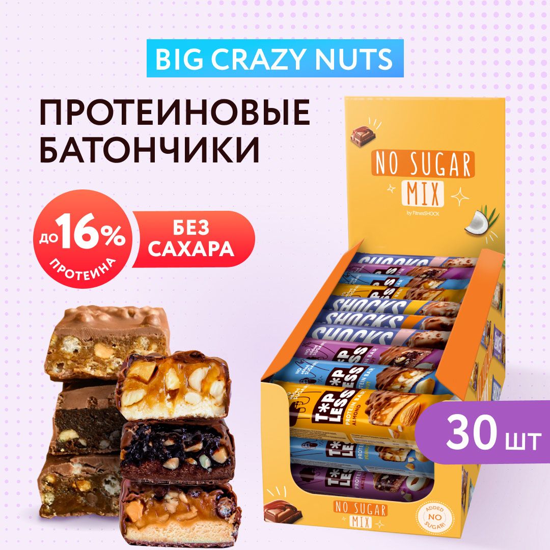 FitnesShockПротеиновыебатончикибезсахараассорти"BIGCRAZYNUTS",30шт