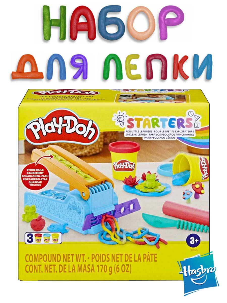 Игровой набор с массой для лепки Play-Doh "Фабрика развлечений" Hasbro