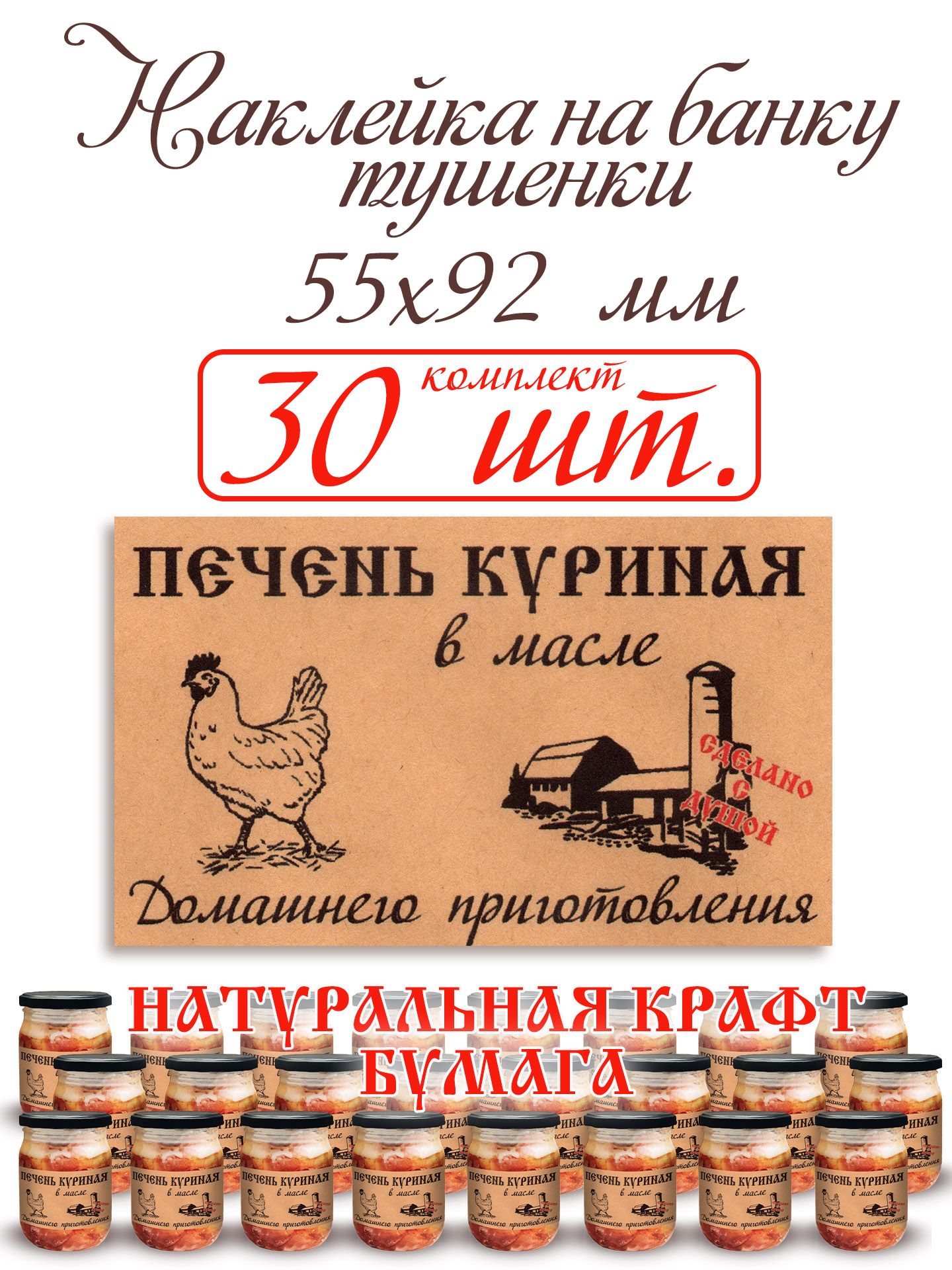 Банка Для Тушенки Купить В Москве