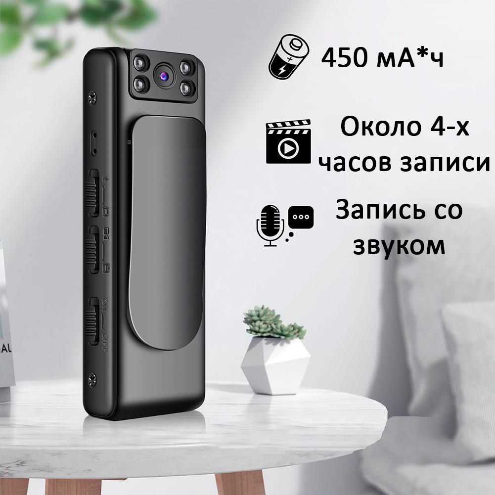 Мини камера Pocket 07 с магнитным основанием