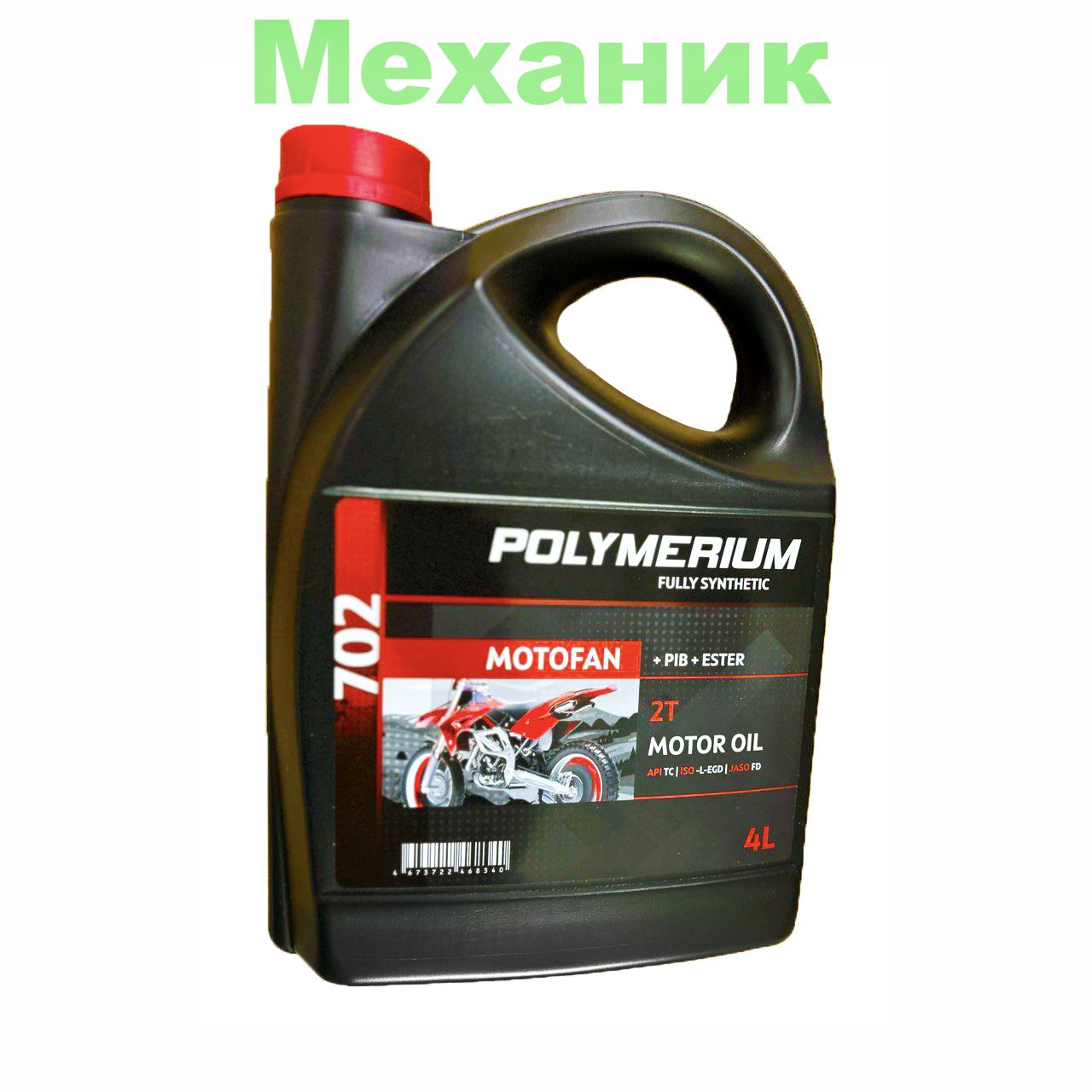 POLYMERIUMMOTO-FAN7022TНеподлежитклассификациипоSAEМасломоторное,Синтетическое,4л