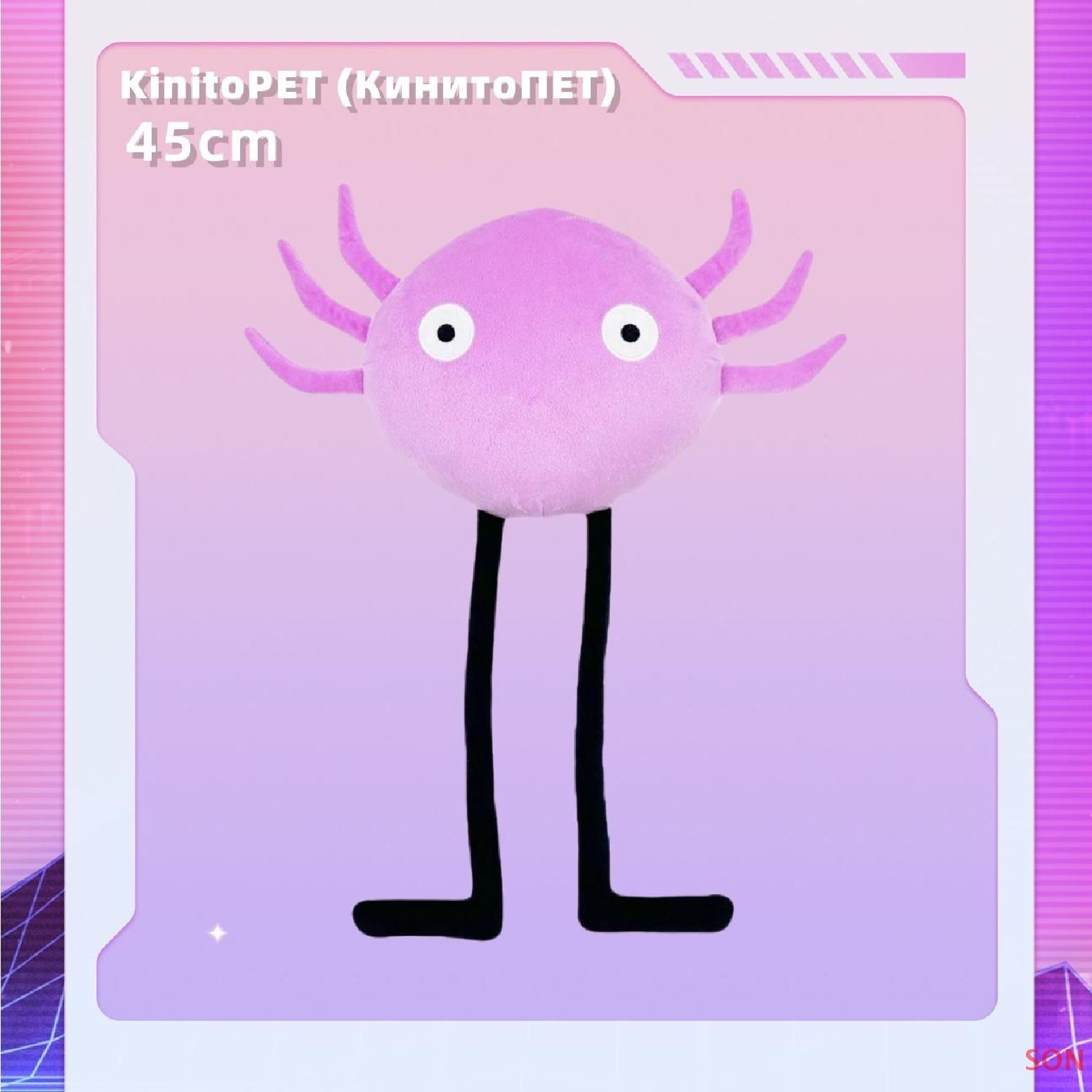 Kinitopet download