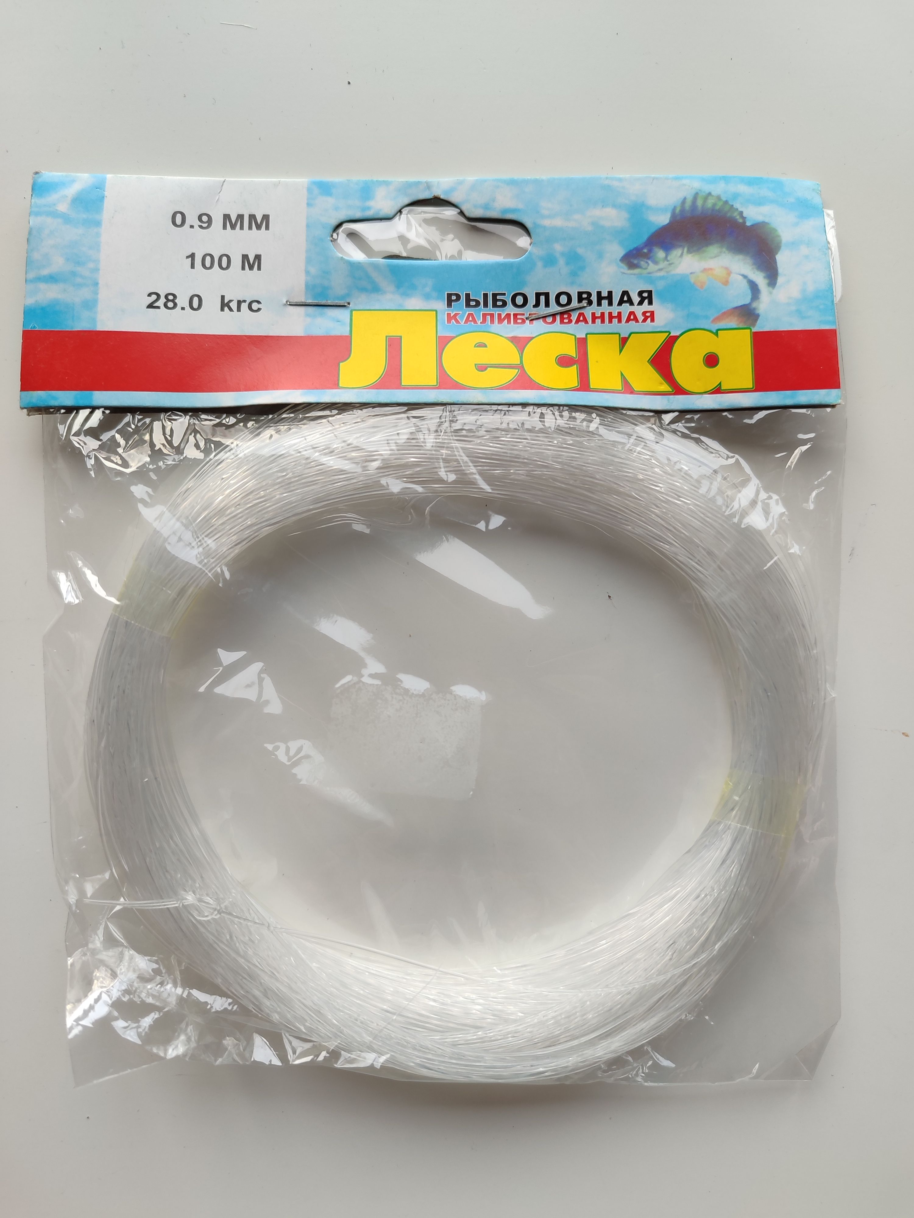 Купить Леску Клинскую Для Рыбалки Недорого