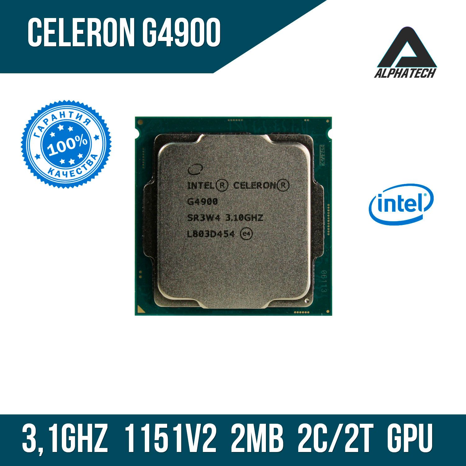 ПроцессорIntelCeleronG4900(3,1ГГц,LGA1151V2,2Мб,2ядра)