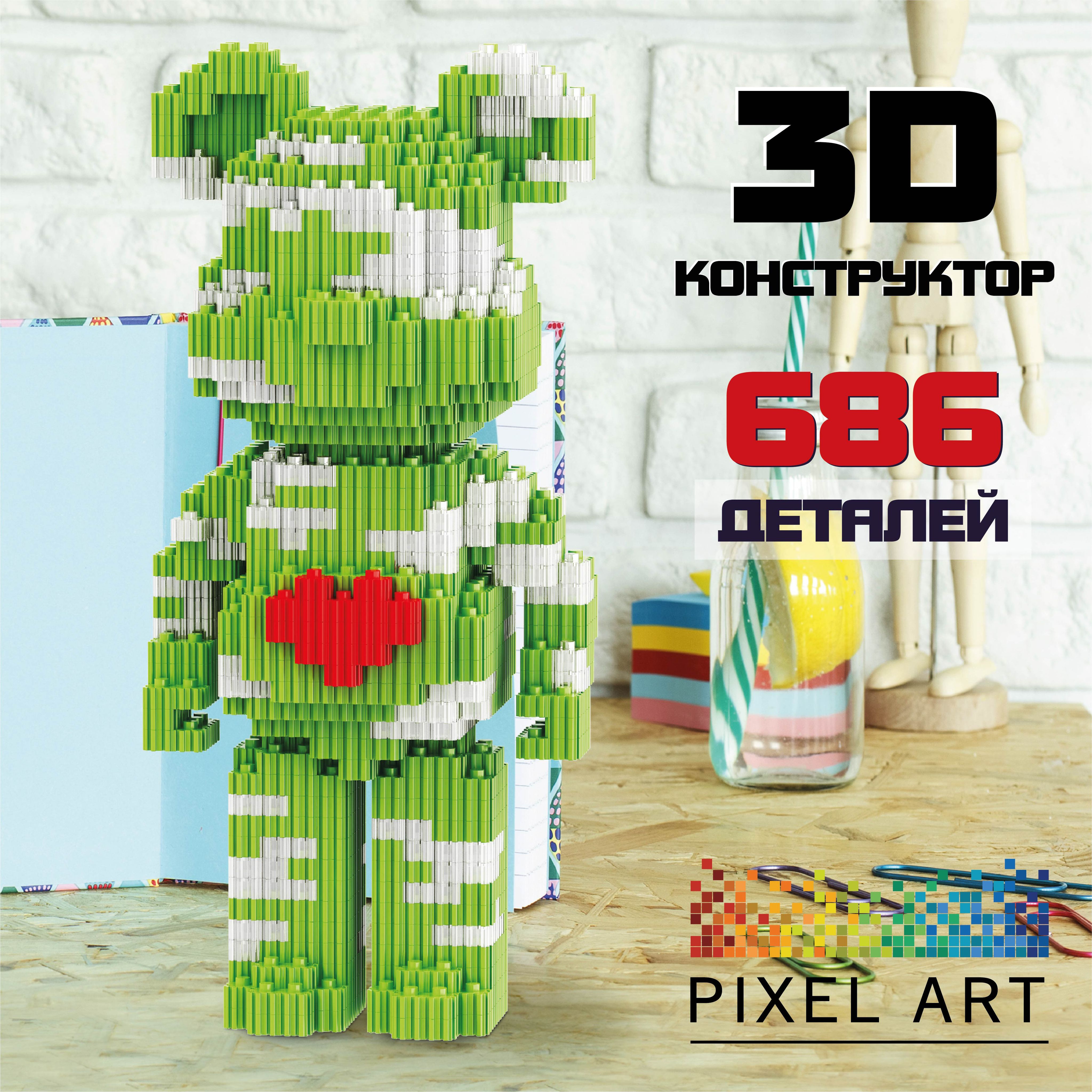 3д конструктор PIXEL ART из мини блоков