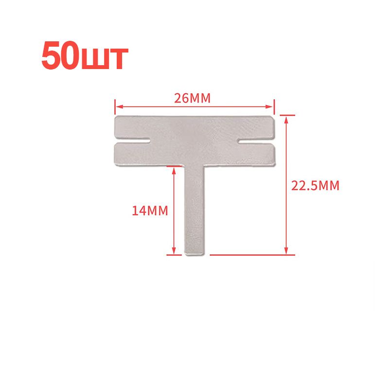 50штНикелевыйлистНикелированнаяпластинадляточечнойсваркиаккумуляторов18650
