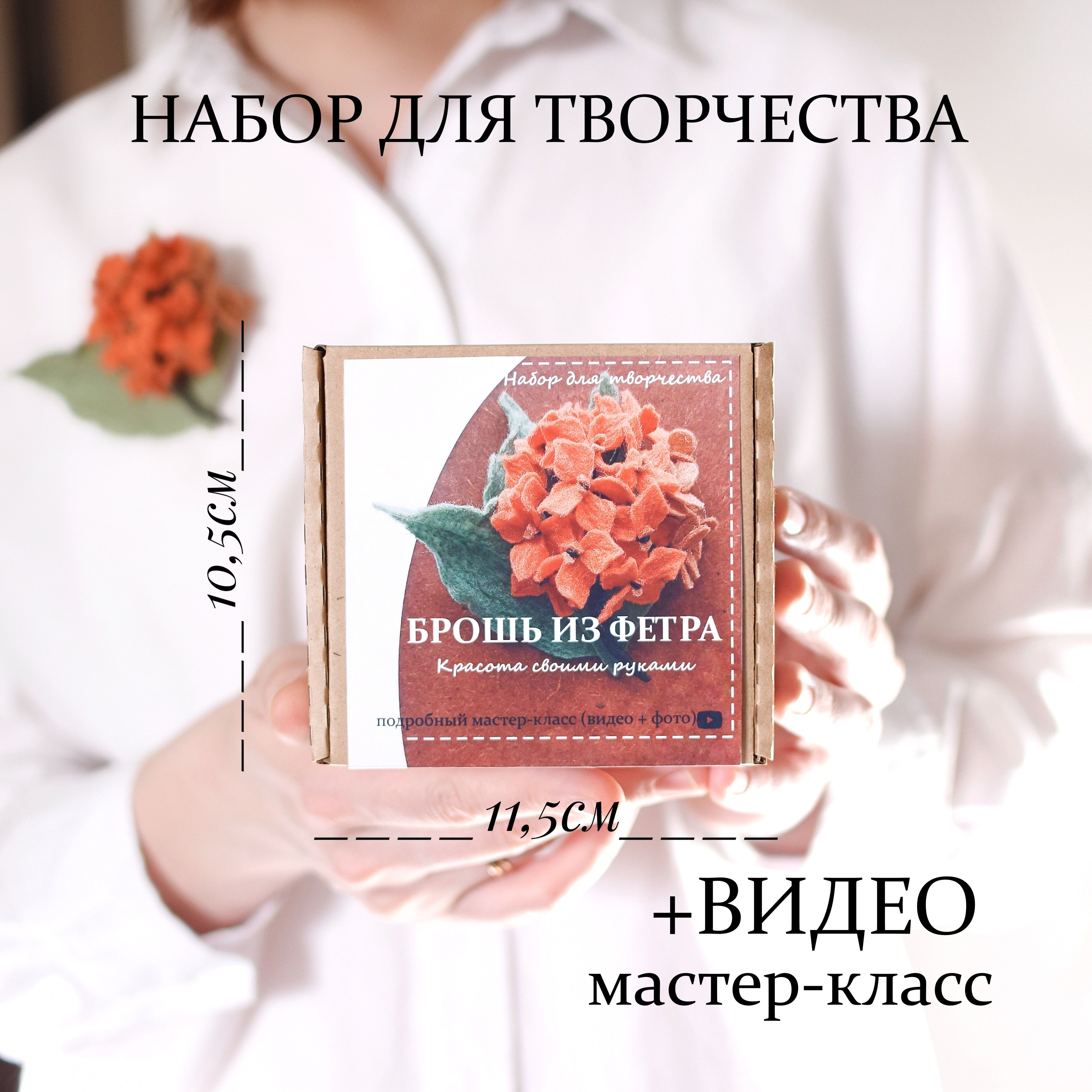 Повязка с цветами из фетра своими руками - Мастер-класс на planeta-sirius-kovrov.ru