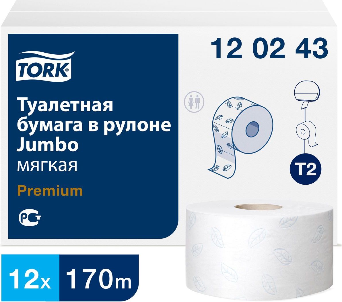 Бумага туалетная в рулонах Tork T2 Premium, 2-слойная ,12 рулонов по 170 метров, 120243