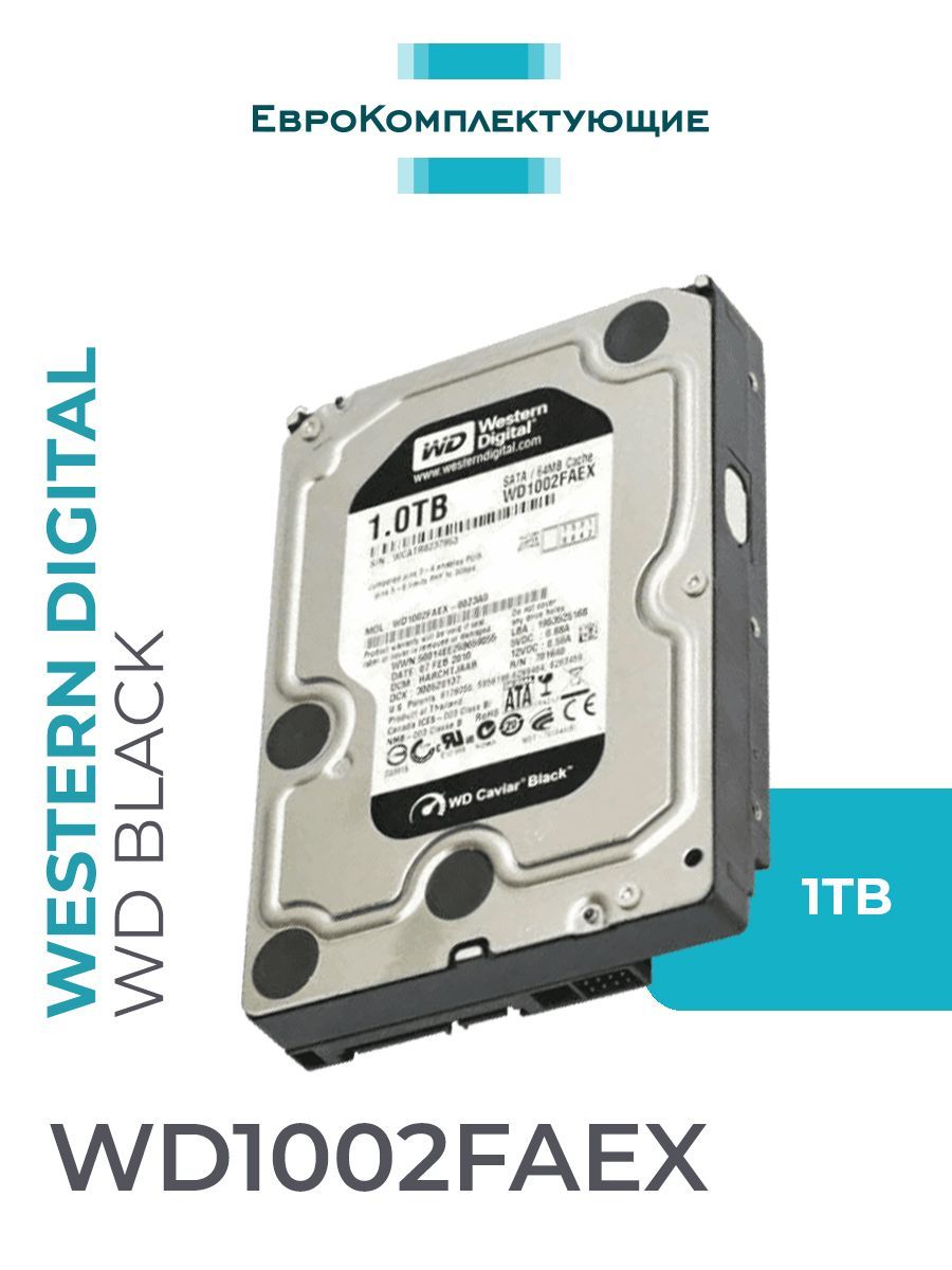 WD Western Digital 1 ТБ Внутренний жесткий диск (WD1002FAEX) 