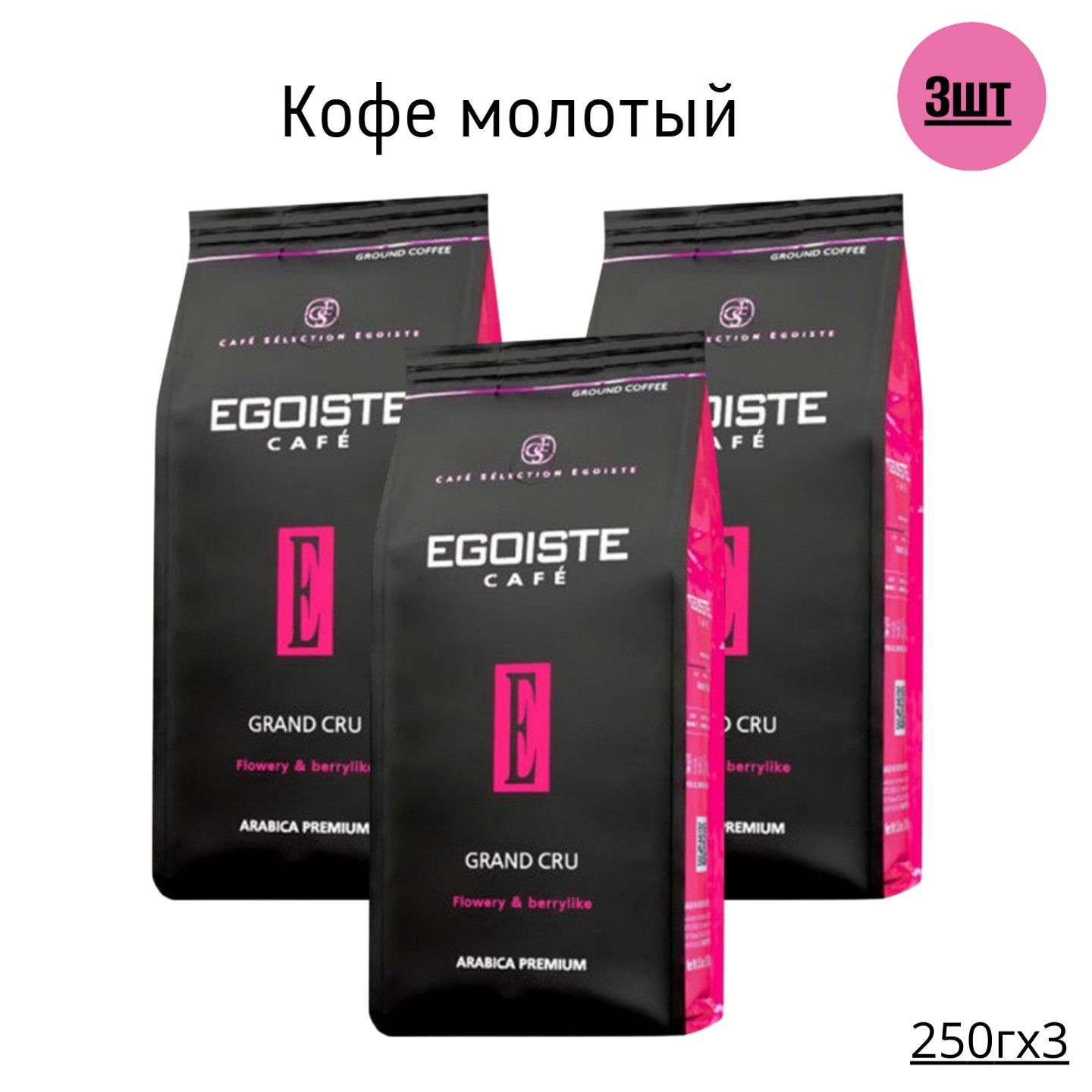 Эгоист крю. Эгоист крю
