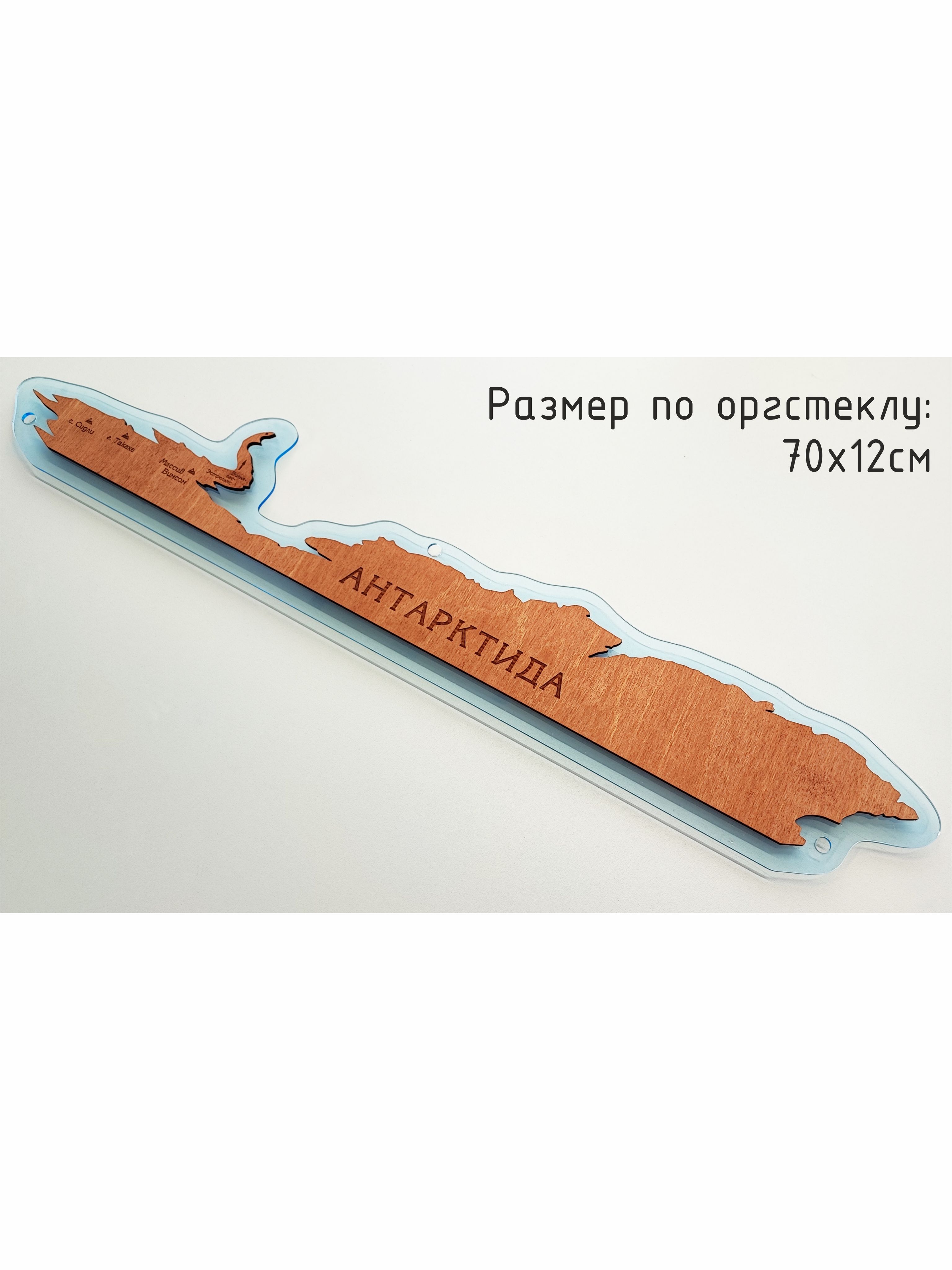 Антарктидаккартемира