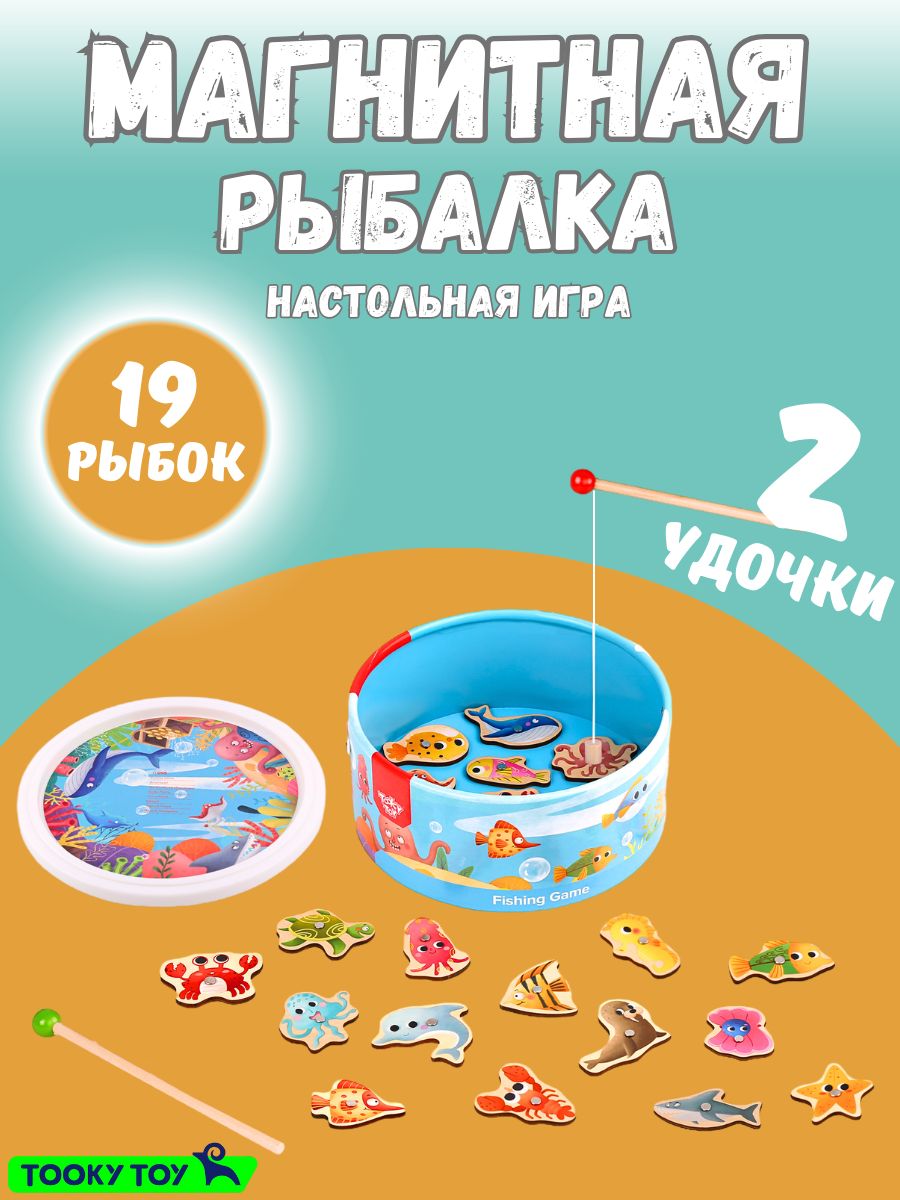 Магнитная деревянная рыбалка , рыбки, удочки, настольная игра 